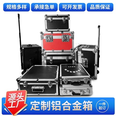 大型航空箱铝箱仪器箱箱防震工具箱设备箱铝合金舞台箱大型运输箱详情2