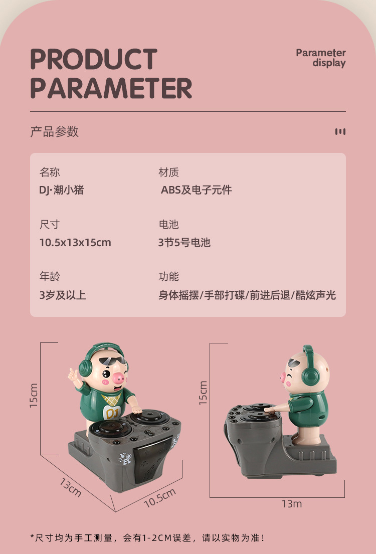 详情_10.jpg