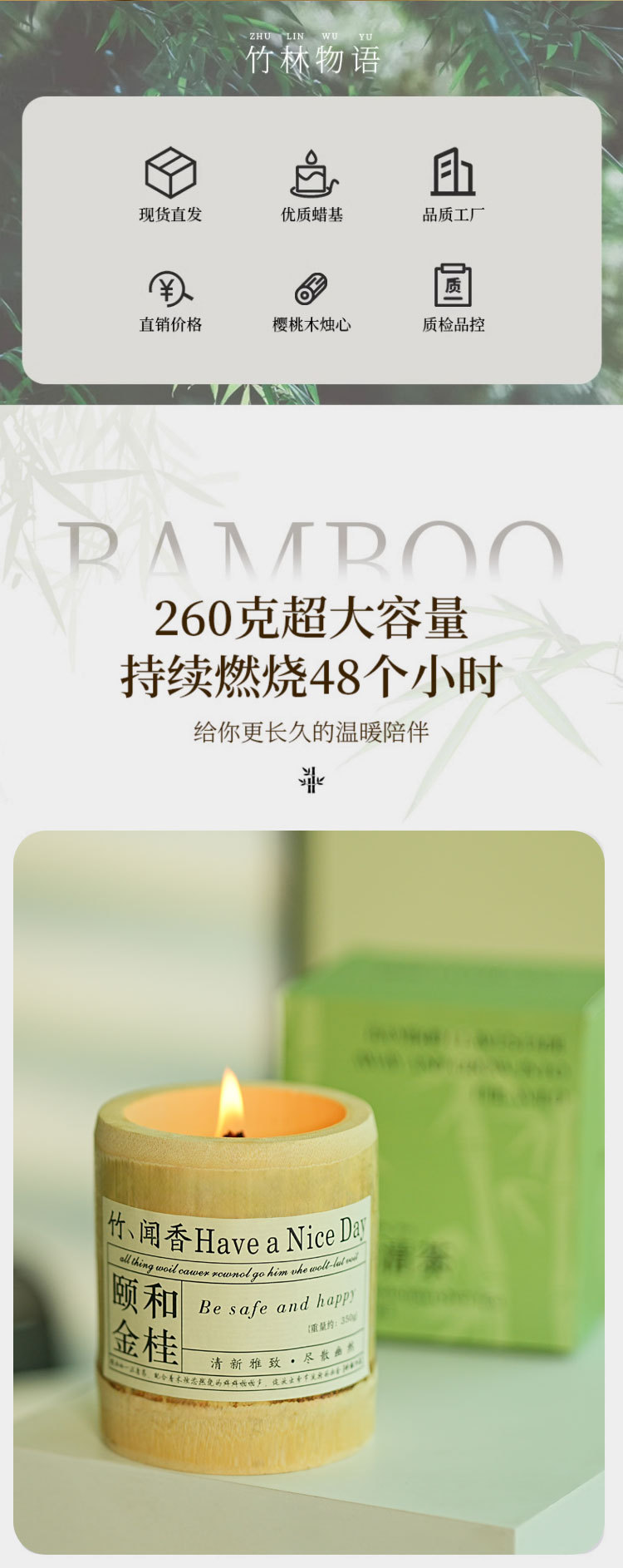 竹子香薰蜡烛室内家用持久香氛大豆蜡创意竹你平安家居摆件伴手礼详情3