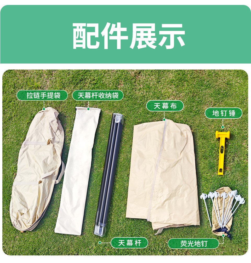 Dovetail canopy tent for outdoor lazy camping, no need to build a rain and sun protection camping sunshade, with thick black rubber canopy pic 24