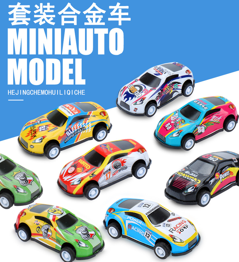 Alloy car model toy car set, racing model toy car model, alloy car boy gift collection, model car set pic 1