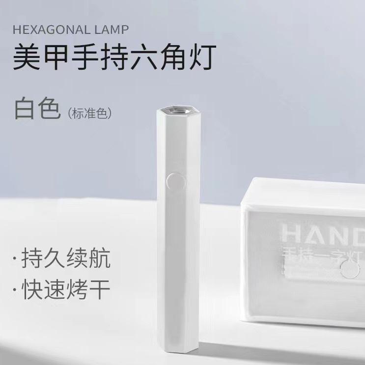 One-piece nail art lamp, small portable plug-in and battery mini light therapy lamp, nail plate baking lamp, handheld light therapy lamp factory pic 5