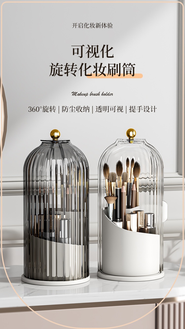 Cosmetics storage box, rotating makeup brush storage cylinder, mouth red eyeshadow dressing table, desktop eyebrow pencil, comb brush, pen barrel pic 1