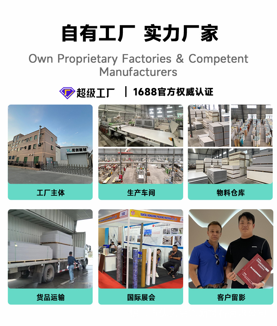 大理石碳晶板背景墙装饰面板轻奢无缝pvc集成板工厂木饰面护墙板详情2