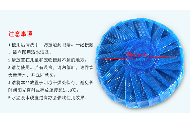 洁厕灵蓝泡泡马桶清洁剂洁厕宝洁厕剂卫生间厕所除臭除异味剂厂家详情20
