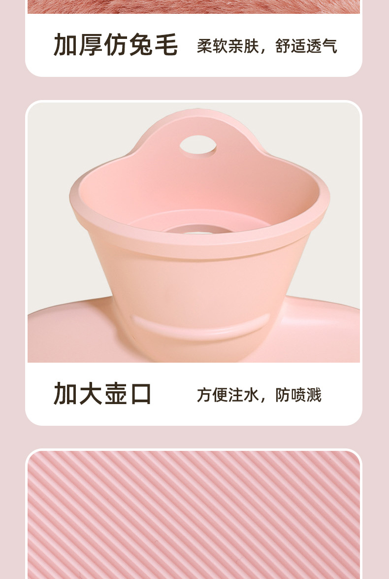 注水热水袋加厚防爆女生暖手热敷肚子暖脚神器仿兔绒灌水暖手袋详情15