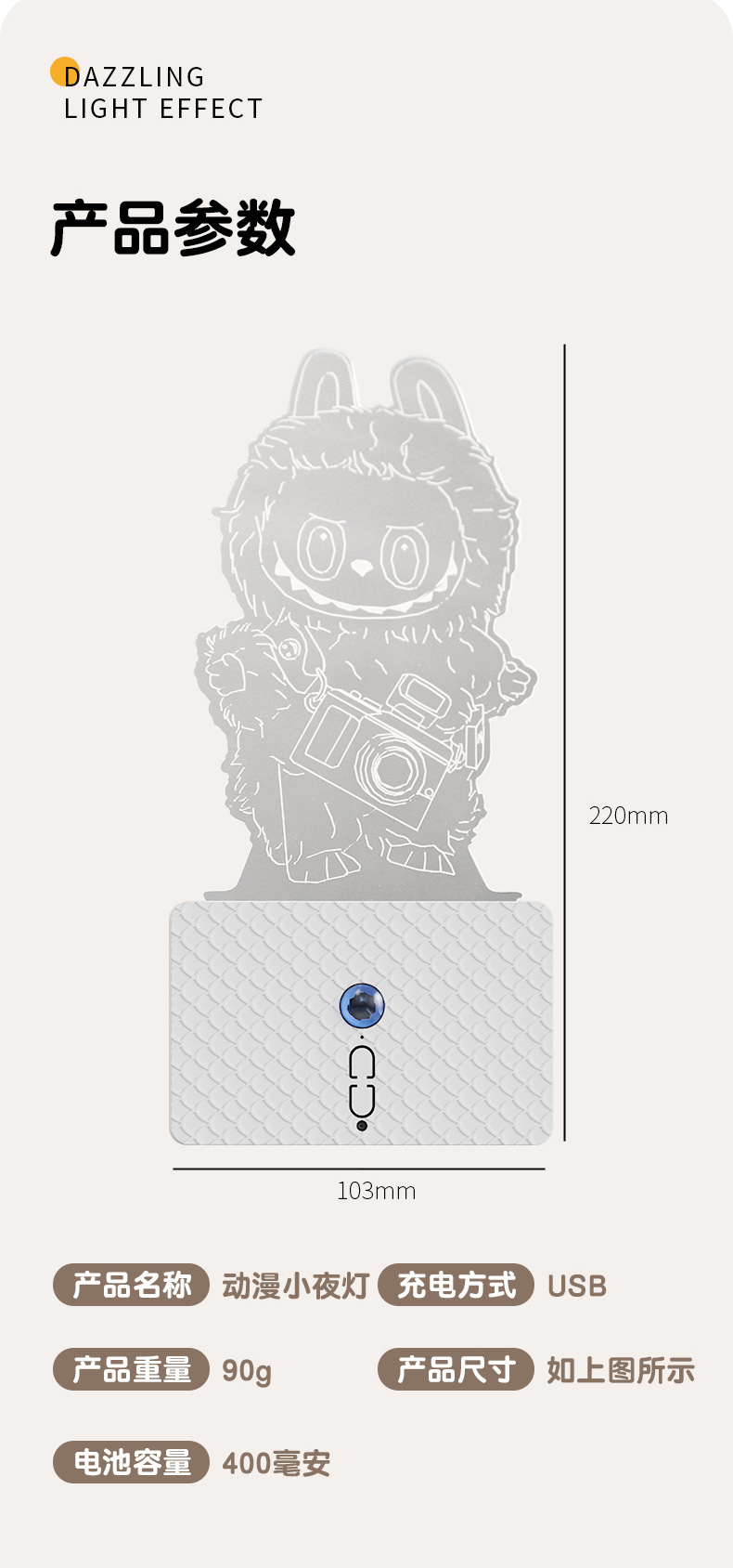 Cartoon doll sensor light charging model, sensor night light cross-border model, seven-color night light ambient light, acrylic glass pic 14