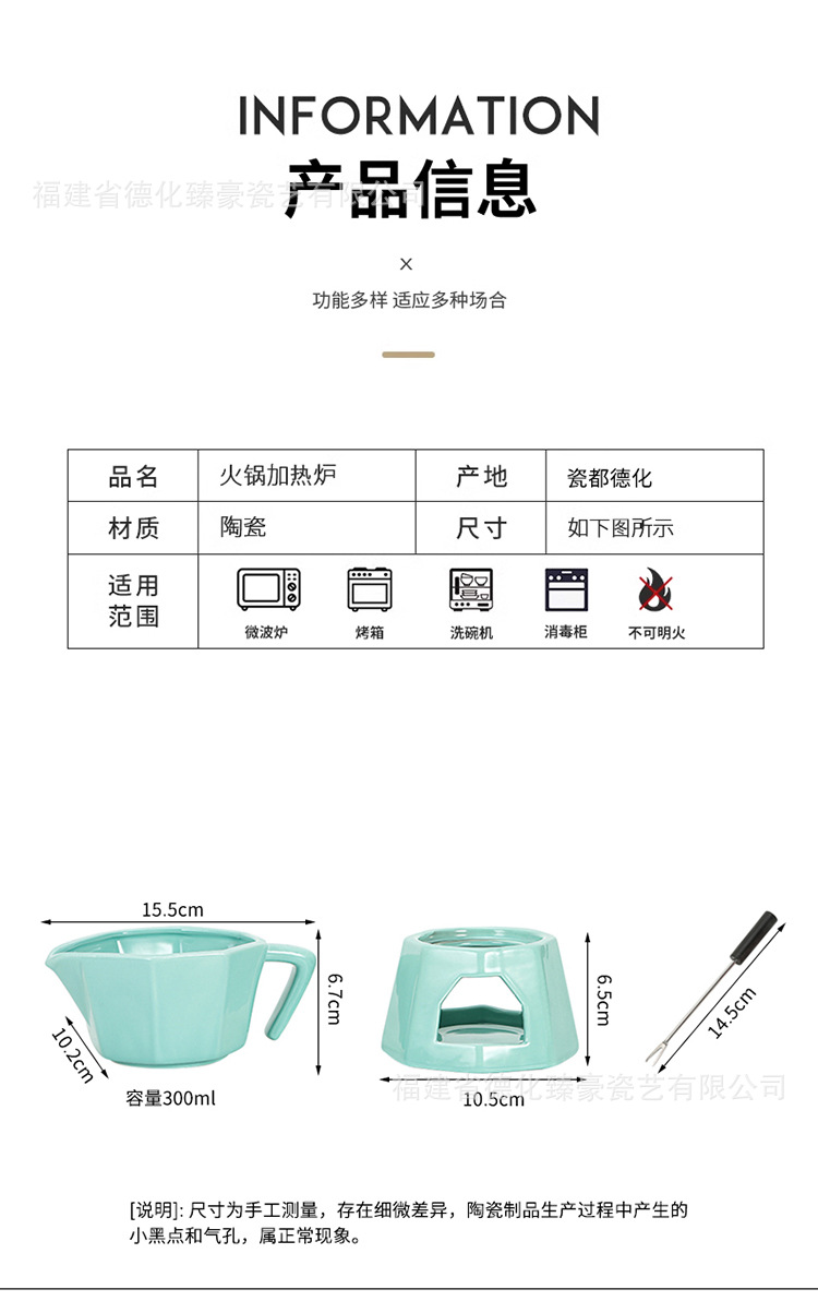 创意八角绿色陶瓷芝士奶酪加热炉  DIY巧克力融化炉蜡烛加热炉详情4