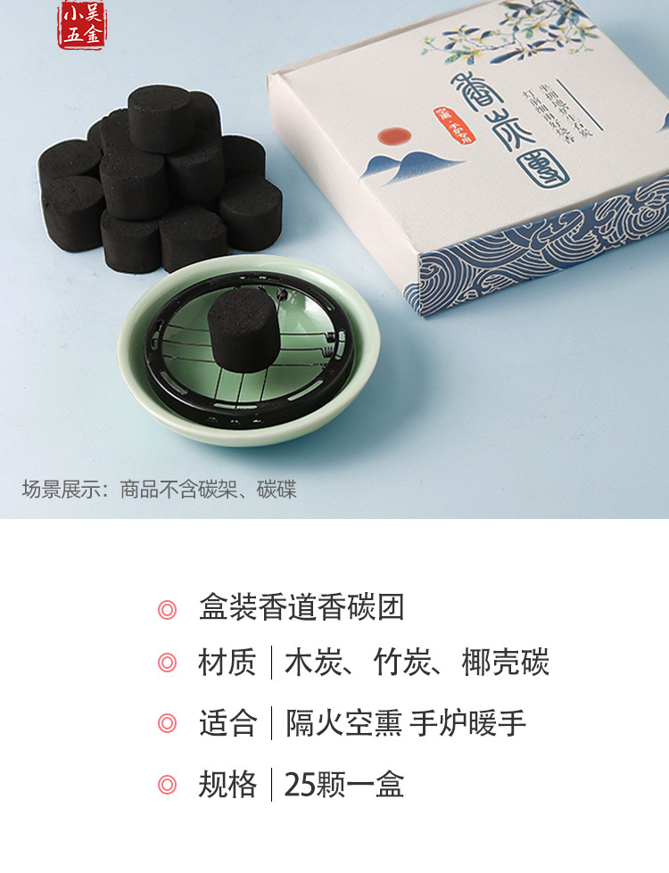 空熏杯 品香器香炉 香薰炉黄铜熏香炉隔火空熏闻香杯香具香道工具详情12