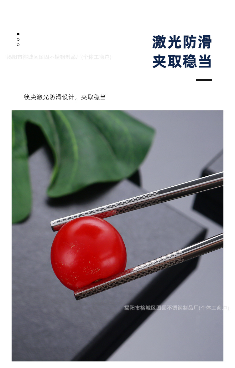304不锈钢福字筷子家用防滑方形筷子礼盒装中式公用筷可加工logo详情4