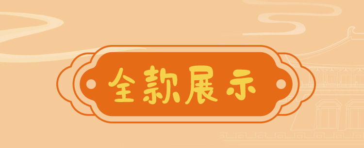 卡通萌趣喵喵挂件 多款式喵喵万岁车载车用挂件可爱宫廷文化周边详情4