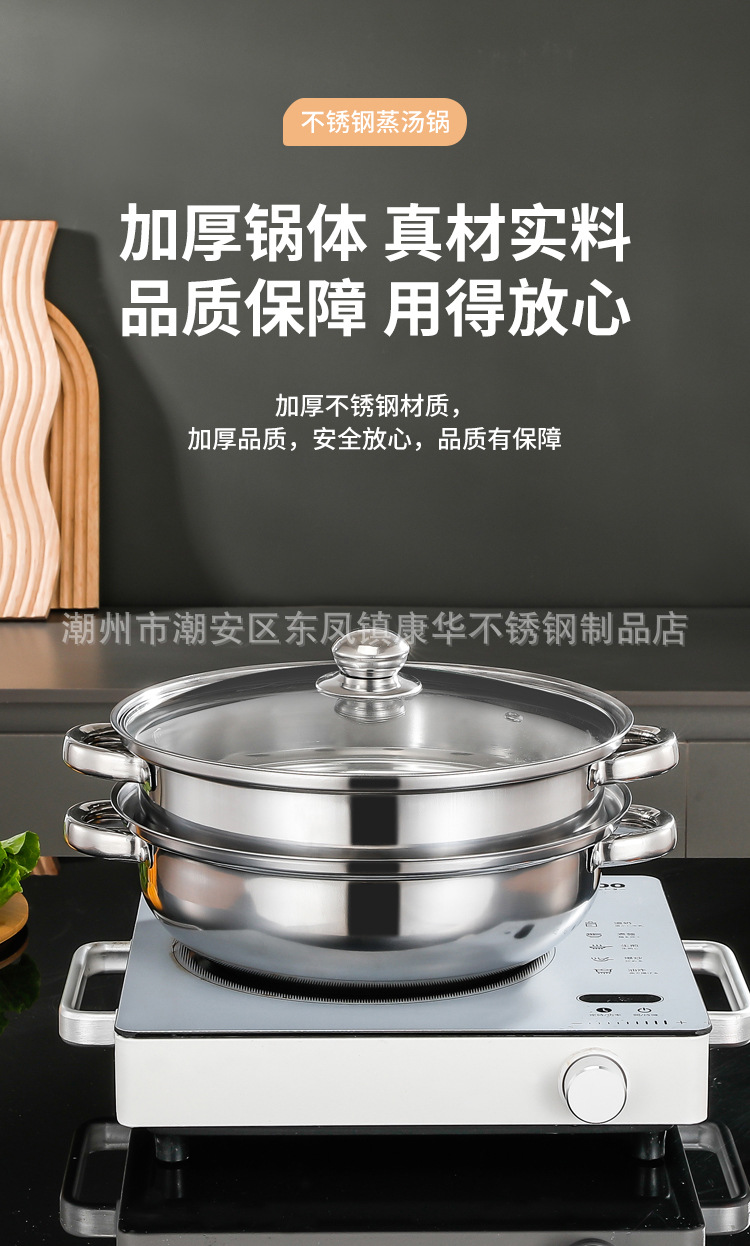 Thickened stainless steel 28cm single-layer soup pot, double-layer and triple-layer soup steamer, household multi-functional hot pot, opening gift pot pic 5