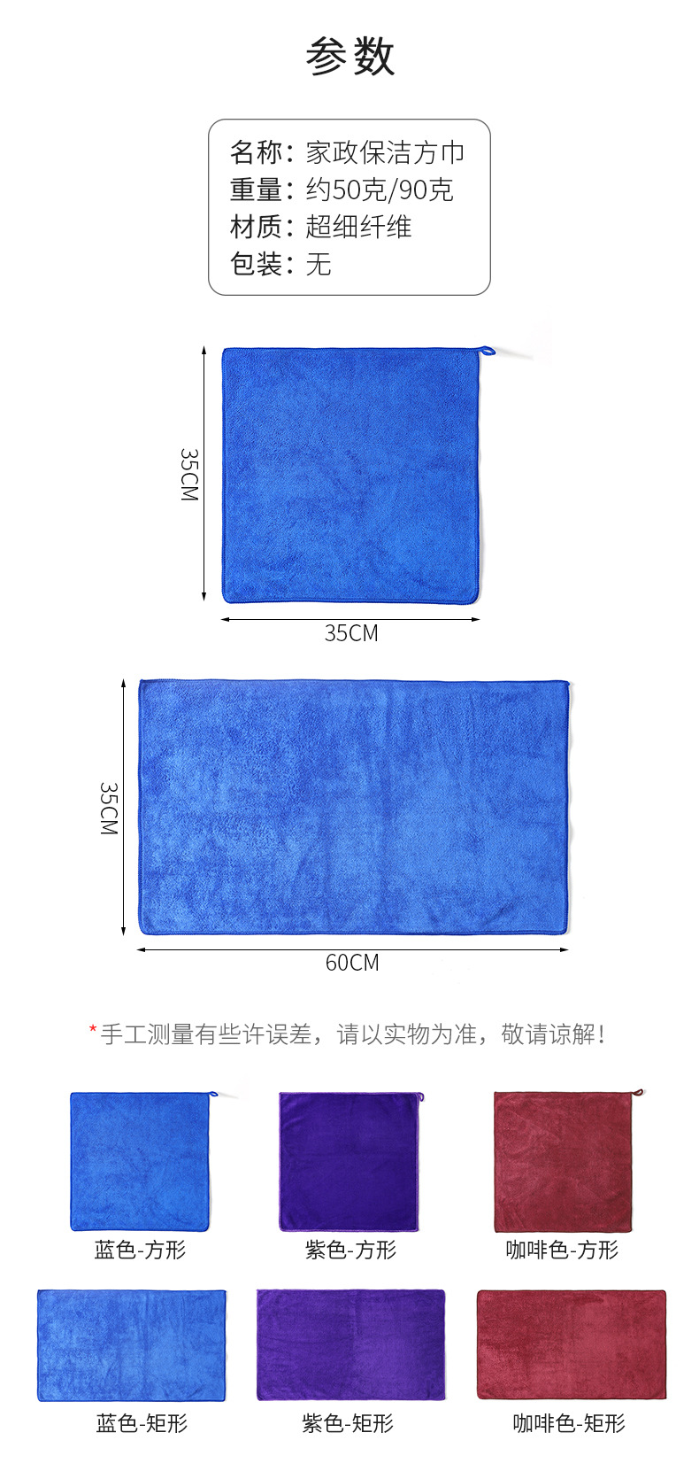 Cleaning towels, rags, absorbent thickened fine fiber dishcloths, housekeeping, household cleaning, glass cleaning, quick-drying pic 5