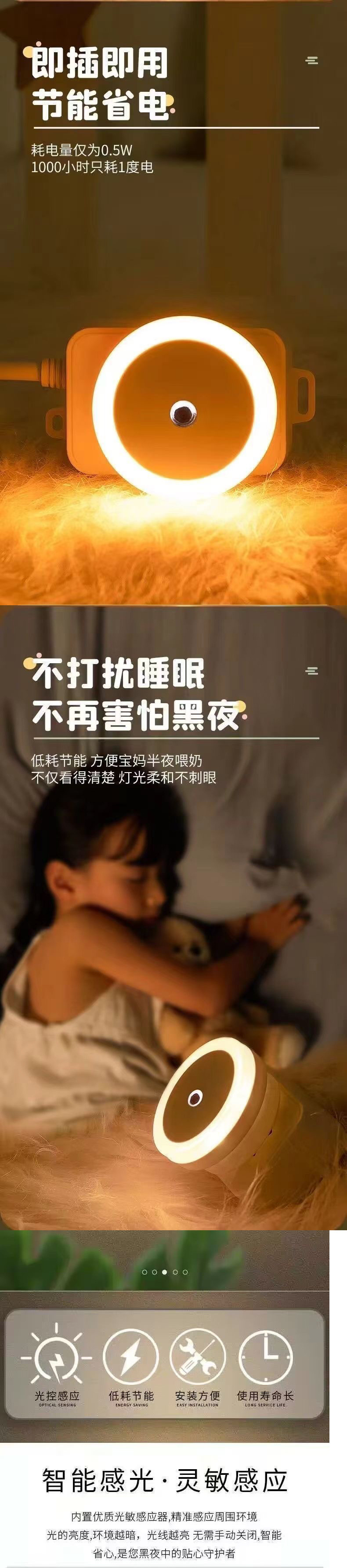 Bedside lamp, night light, smart sensor light control for sleep, led bedroom wall lamp, plug-in energy-saving for children pic 12