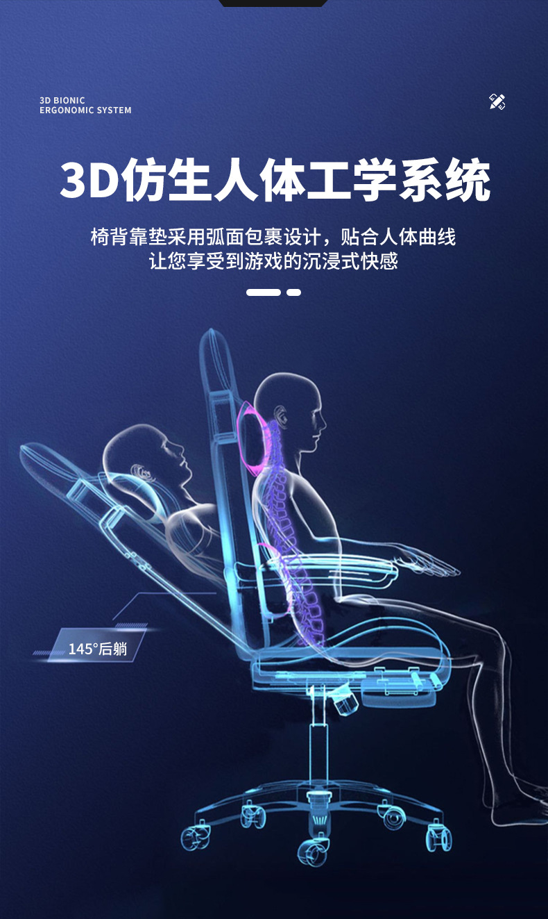 家用电竞椅舒适人体工学座椅可躺升降电脑椅网咖主播gaming chair详情18