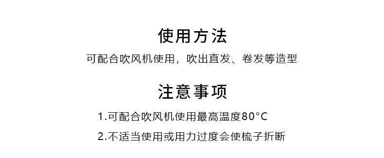 蓬松排骨大弯梳子女气囊按摩梳子卷发梳按摩造型神器家用梳按摩梳详情1