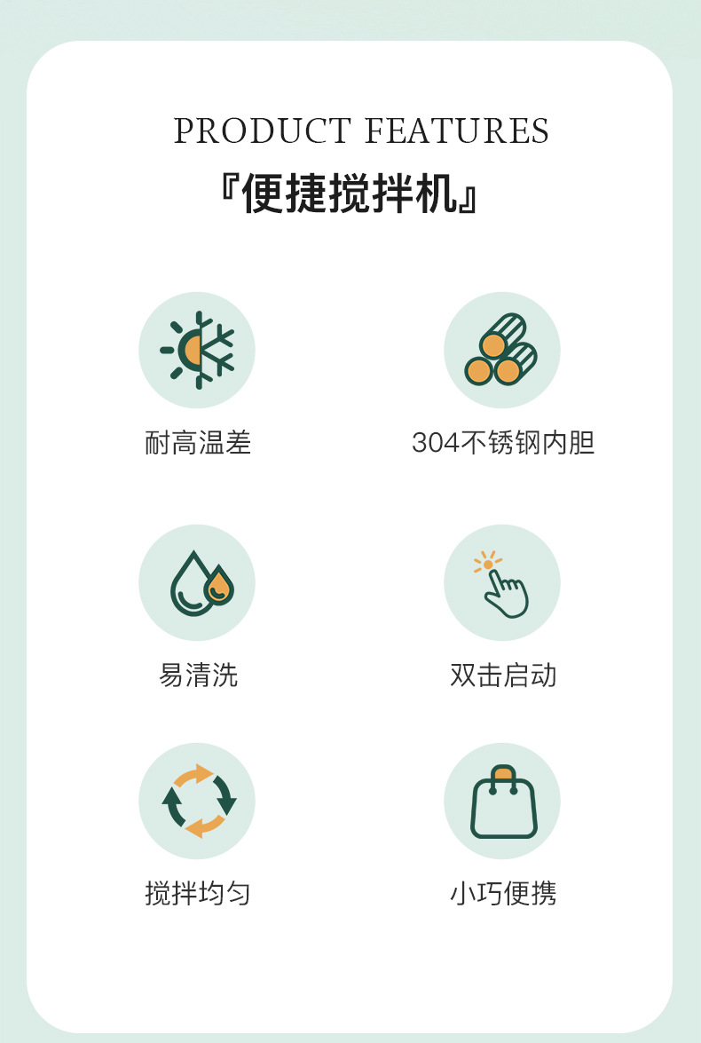 搅拌杯充电款磁力自动搅拌咖啡杯奶粉蛋白粉电动不锈钢自动搅拌杯详情4