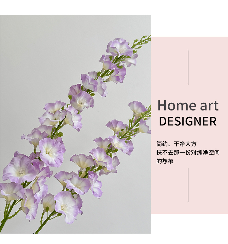 2叉千寻飞燕仿真花家居客厅装饰婚礼堂布置假花背景墙挑高线条花详情9