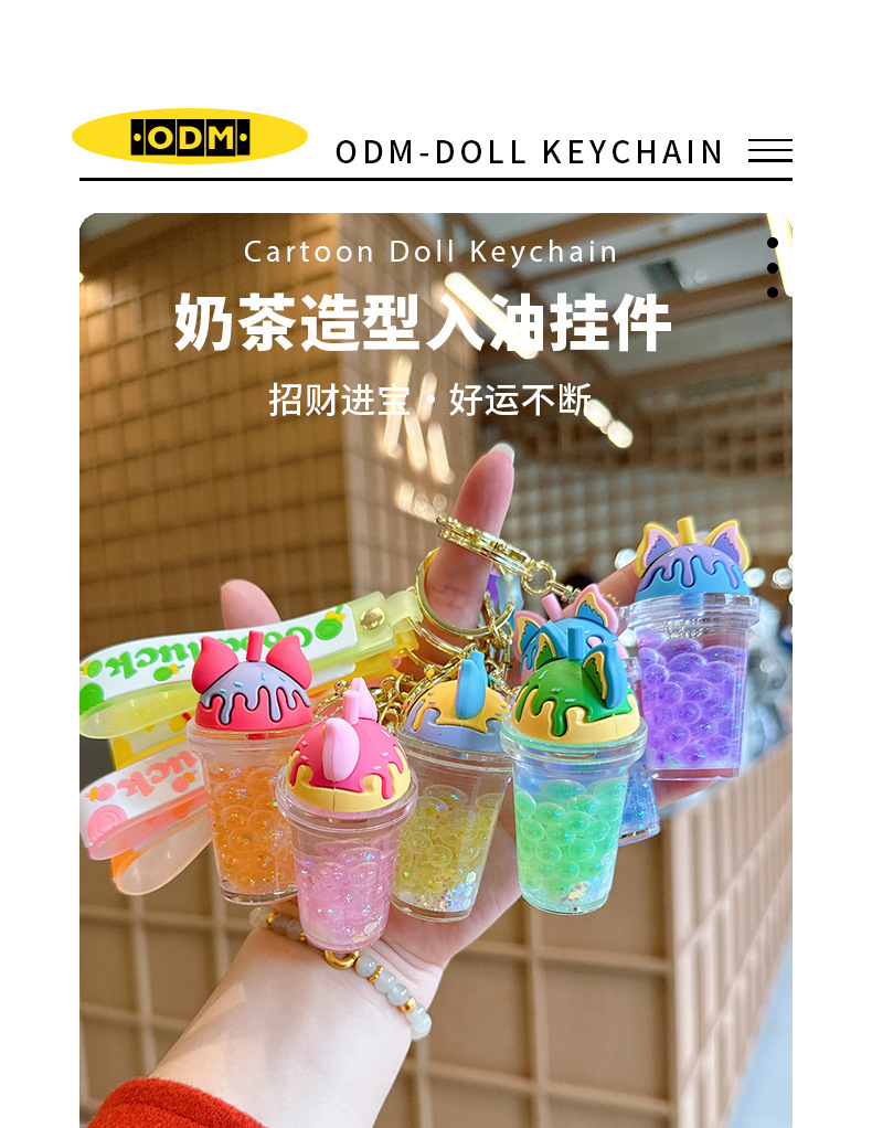 Acrylic oil-impregnated sand keychains, bag pendants, cute car key chains, hanging ornaments, wholesale of small trinkets for street vending pic 1