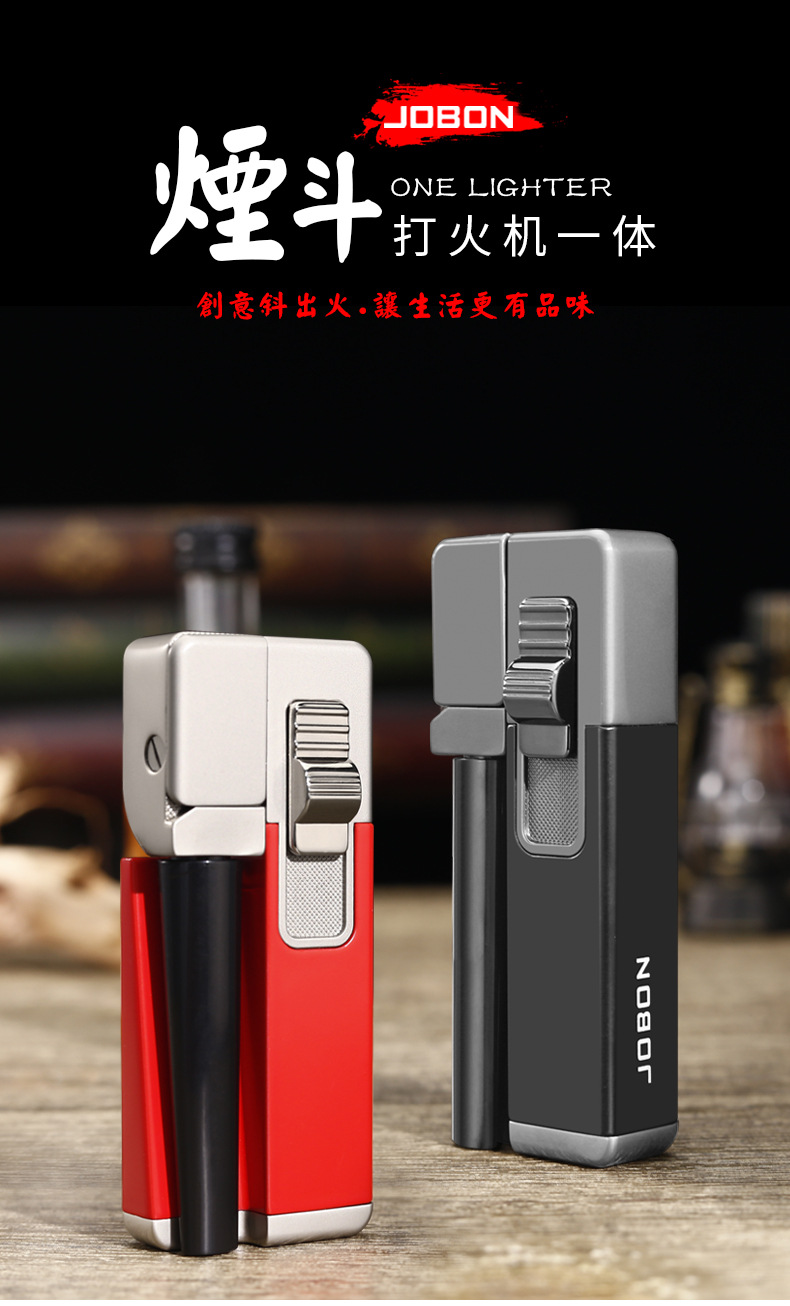 烟斗打火机合二为一体充气明火斜出火可折叠多用打火机厂家批发详情1