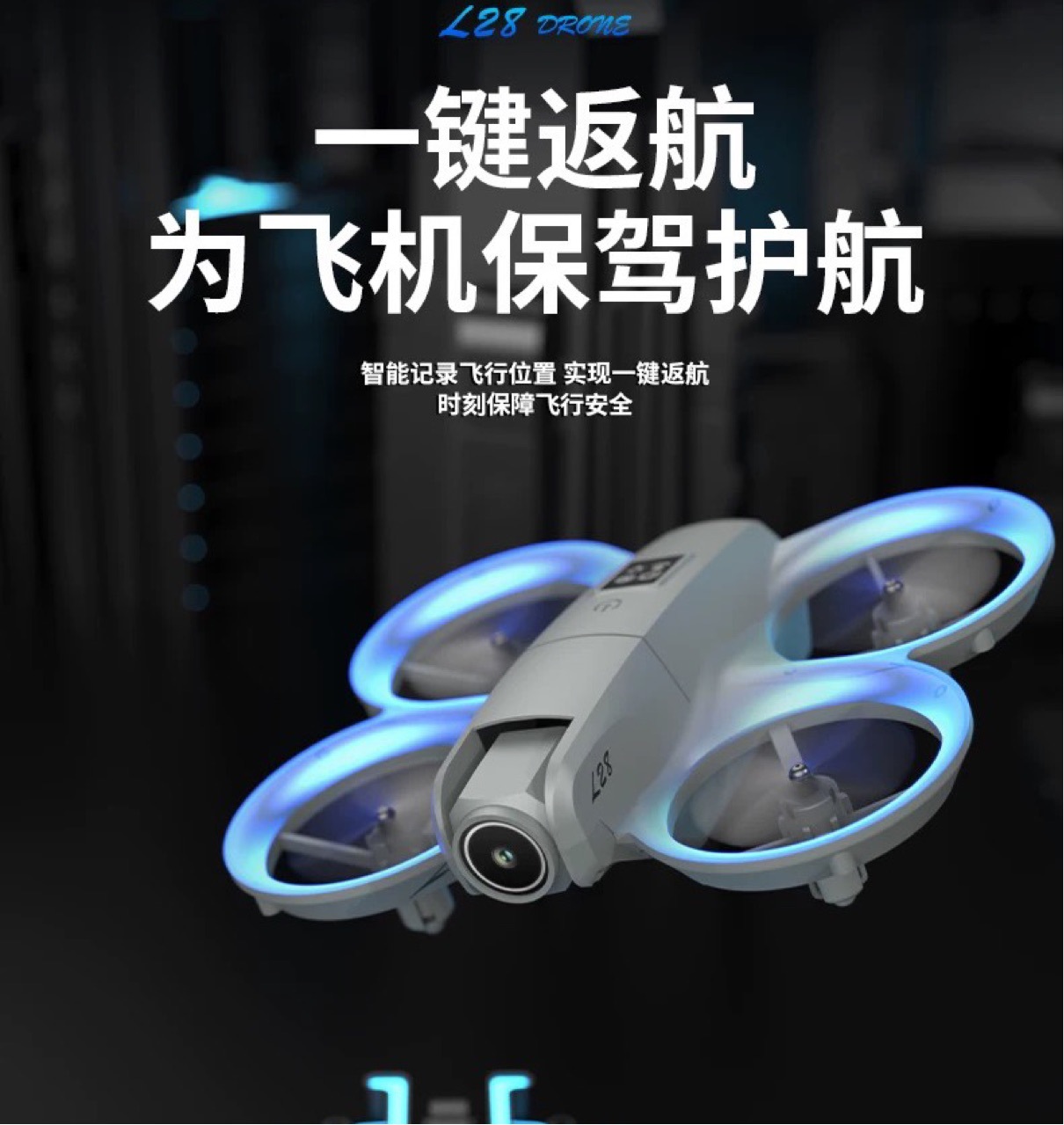 Screen-equipped drones, novice drones, foreign trade drones, aerial photography drones, remote-controlled drones, aerial photography aircraft pic 2