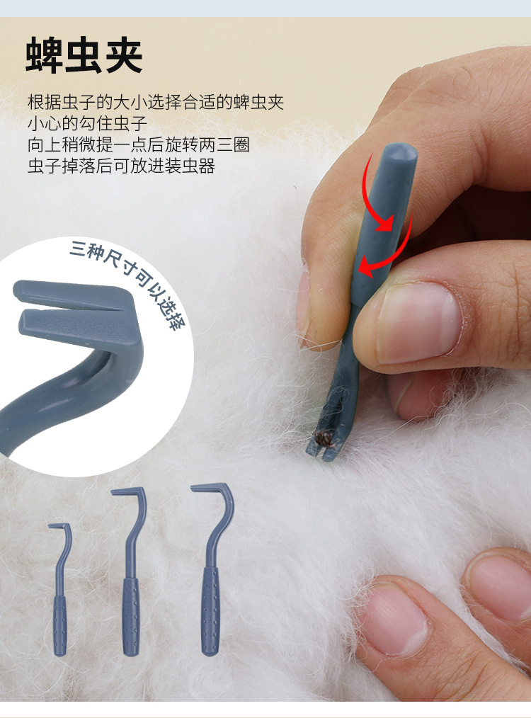Pet insect-catching pen set, tick holder, lice removal set, flea holder, pet supplies, lice removal and cleaning pic 13