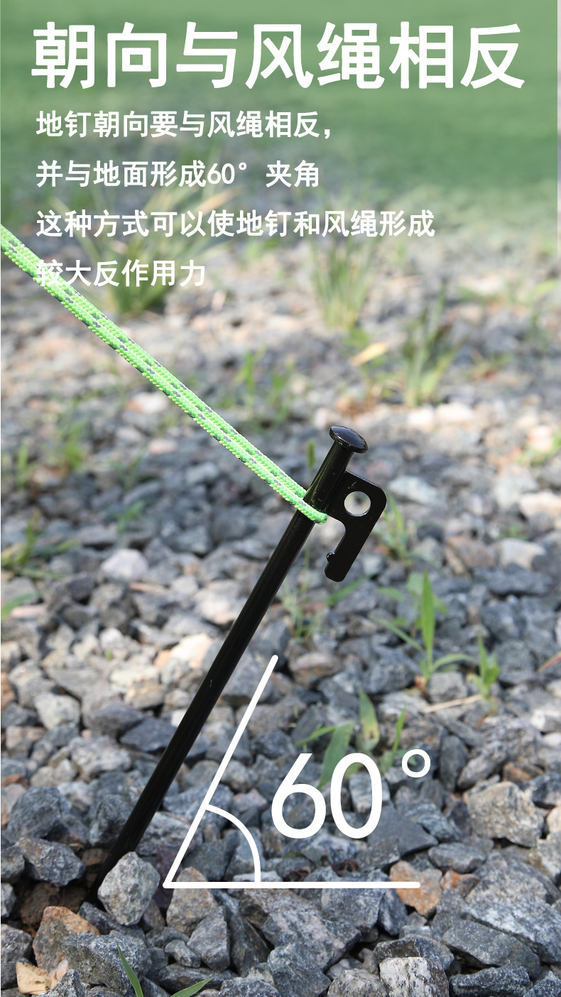 户外碳钢地钉加粗高强度帐篷地丁露营加长天幕杆固定防风营地钉详情6
