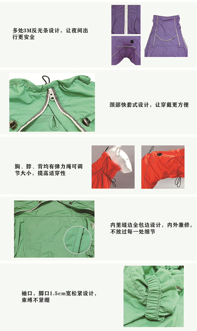 贝欧beow亲宠狗狗冲锋衣防风防泼溅抗静电保暖御寒可调节冲锋衣服详情8