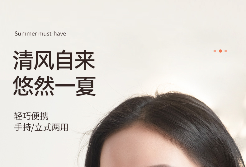 新款现货手持小风扇充电便携式随身小型usb学生手拿桌面迷你风扇详情6