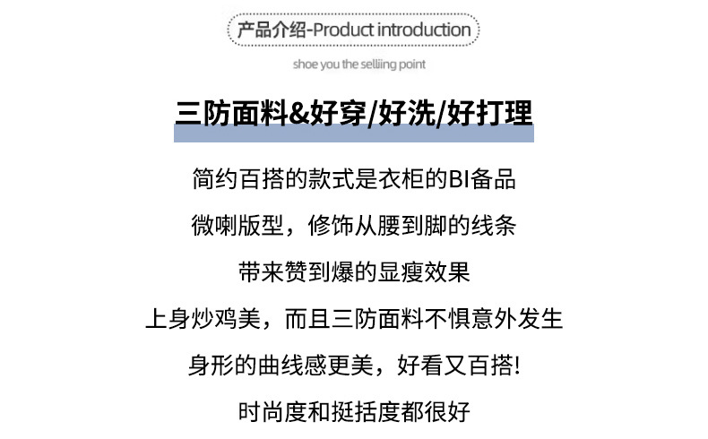 白色微喇牛仔裤女2025春季新款高腰修身弹力三防面料小个子喇叭裤详情16
