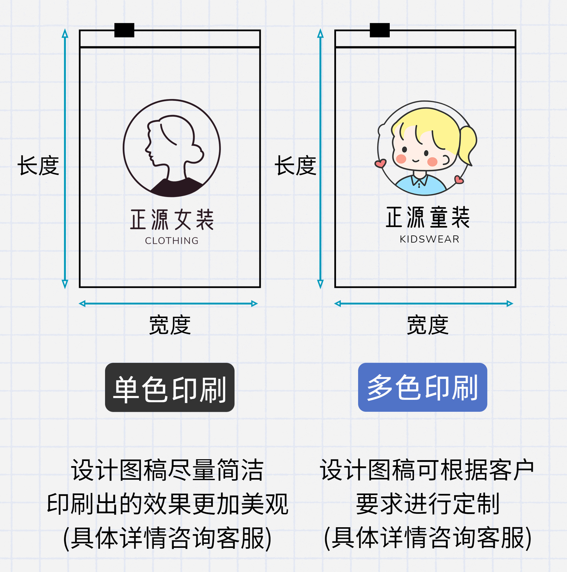 加厚透明磨砂拉链袋定制批发pe自封袋塑料内裤袜子服装收纳密封袋详情29