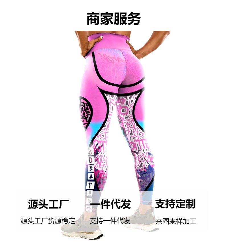 跨境欧美印花瑜伽裤紧身高腰提臀打底裤高弹修身运动健身裤瑜伽服详情3