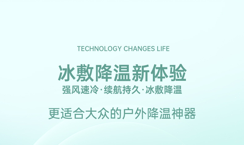 跨境冰敷制冷桌面小型充电款长续航手持小风扇usb迷你便携电风扇详情2