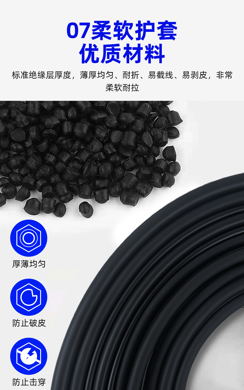 TRVVSP高柔性拖链电缆双绞屏蔽4 6 8 10 12 16芯*0.3伺服编码器线详情12