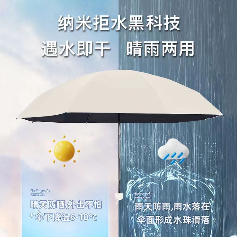 折叠黑胶实木手柄三折男女晴雨伞小清新时尚太阳伞简约高颜值雨伞详情5