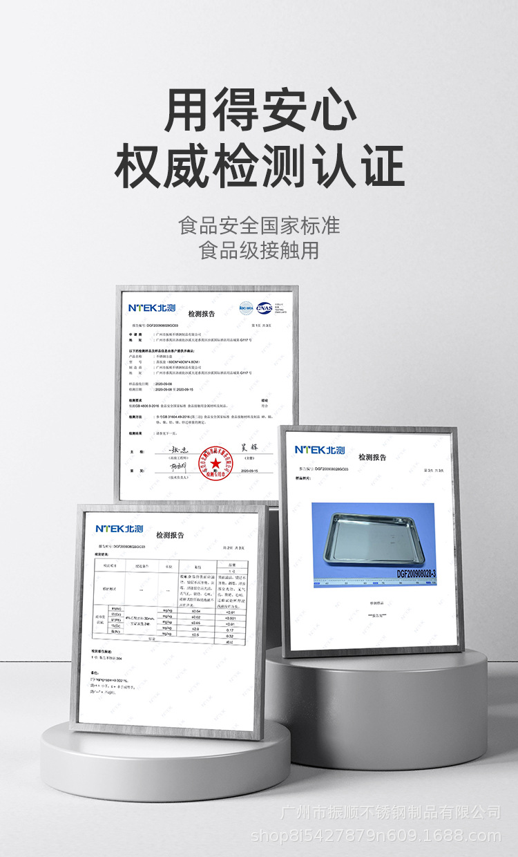 超大方盘不锈钢盘子长方形蒸饭盘烧烤盘商用家用铁盘餐盘菜盘托盘详情1