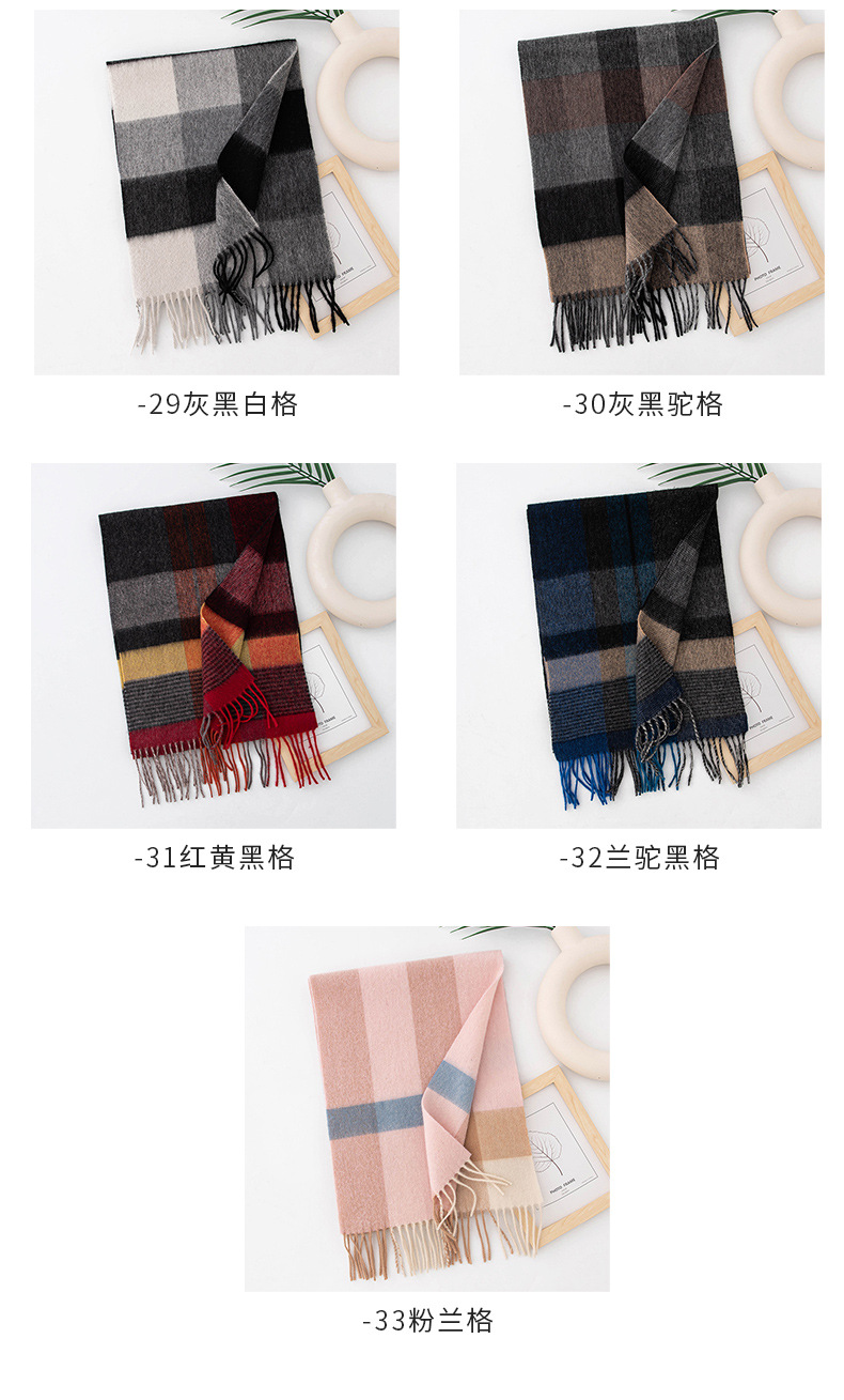 加厚秋冬格子100%羊毛围巾氛围感女百搭保暖wool羊毛围脖舒适披肩详情13