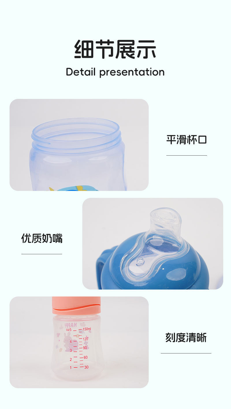 Colorful cartoon baby anti-choking PP bottle set suitable for newborns, 0-3 months old baby bottle, mother and baby factory pic 8