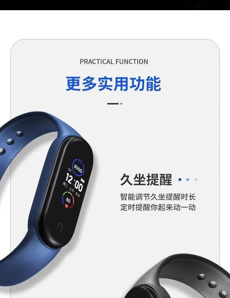 智能手环彩屏运动健康计步蓝牙电子手环心率血压睡眠检测手环详情15