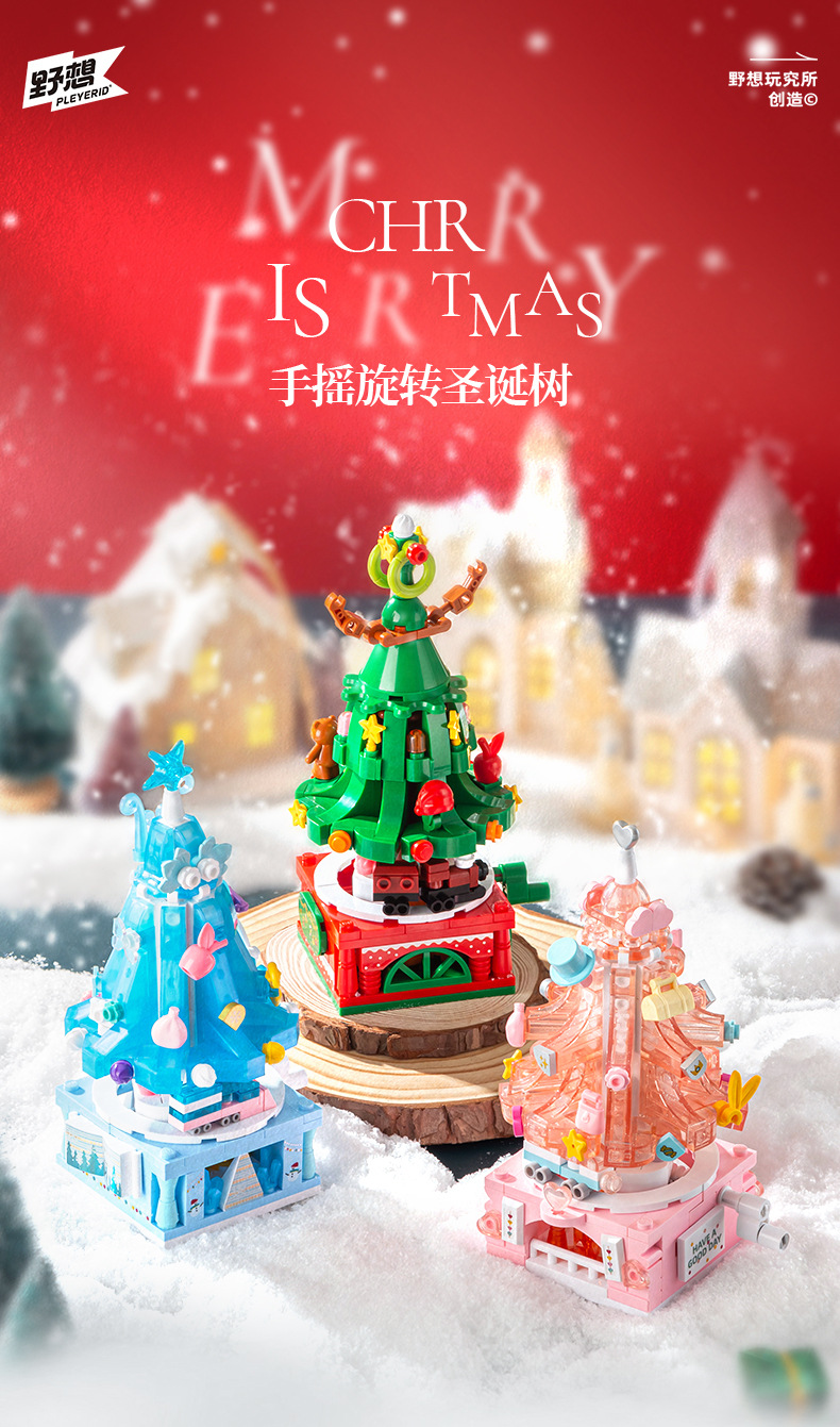 圣诞礼物小学生拼装积木玩具小奖品实用幼儿园儿童创意小礼品全班详情1