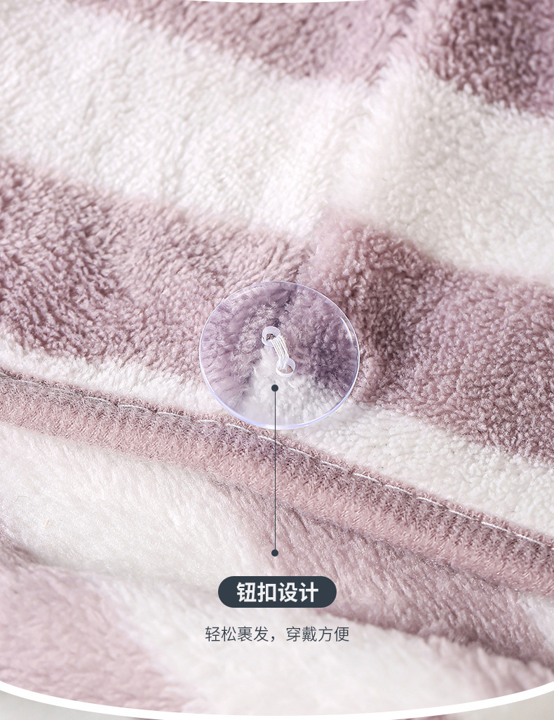 粗条纹珊瑚绒浴裙干发帽套装抹胸浴巾可穿浴裙女士居家可爱浴巾详情6