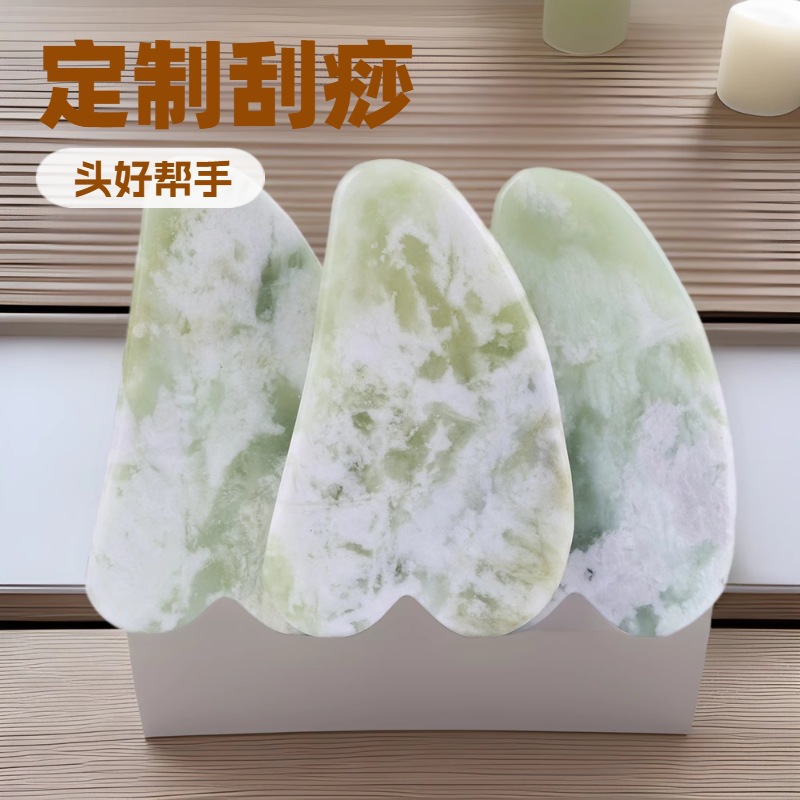 翠绿玉石刮痧板脸部颈部全身按摩刮痧居家日用美容护肤按摩工具详情5