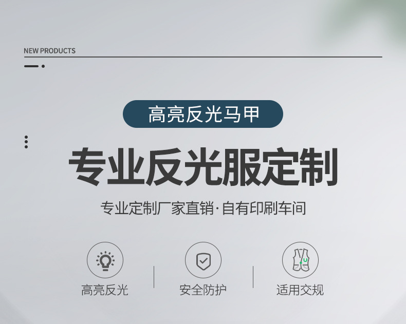 Winter reflective vests, vests, reflective safety vests, multi-pocket protective reflective clothing for construction sites, traffic, and construction pic 2