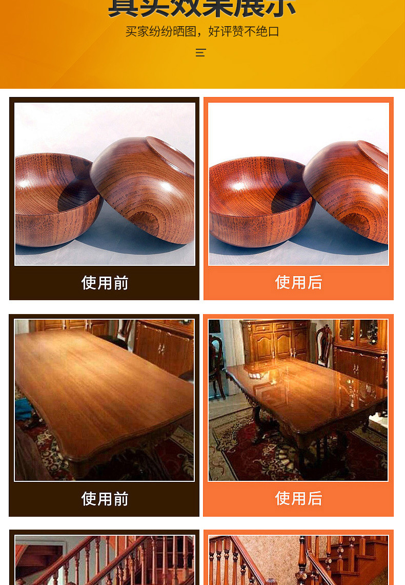 木地板保养蜡红木家具护理蜡家具养护光亮上色抛光护理蜡跨境批发详情7