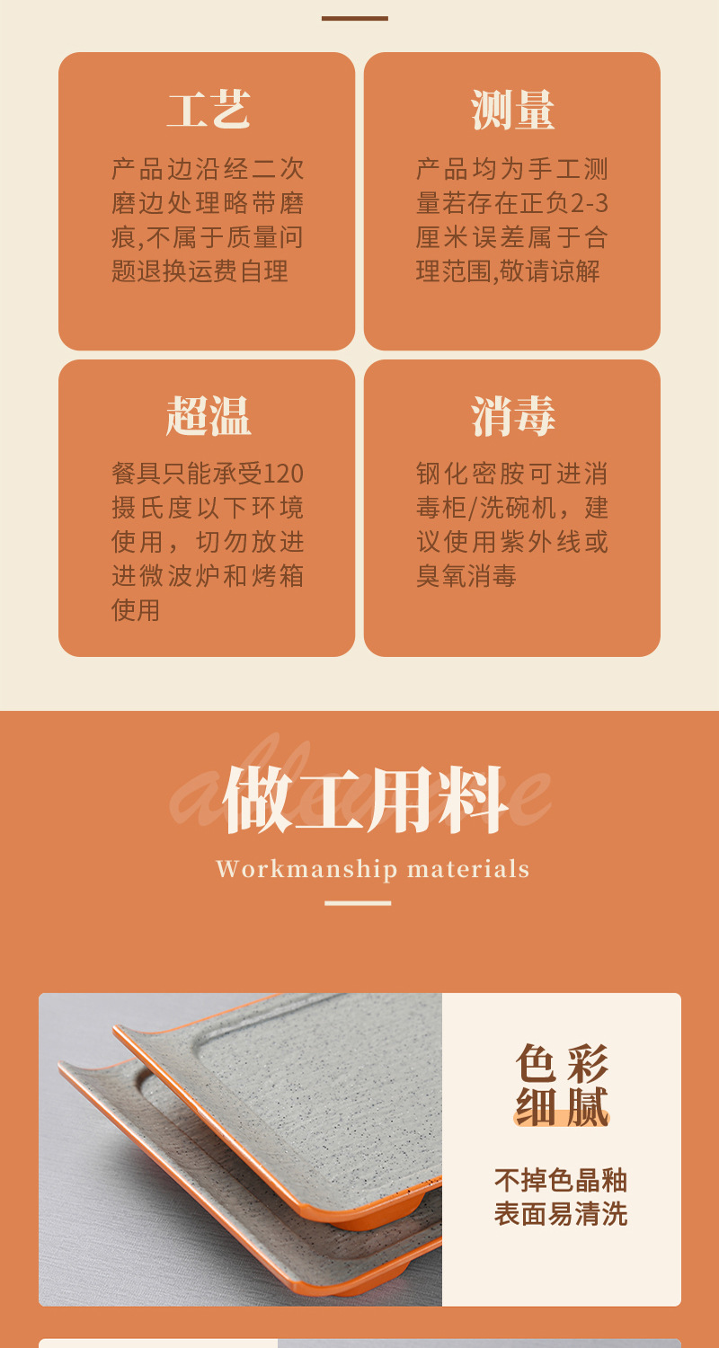 工厂批发密胺餐具盘子商用西餐厅摆盘仿瓷餐盘长方形盘子菜盘塑料详情9