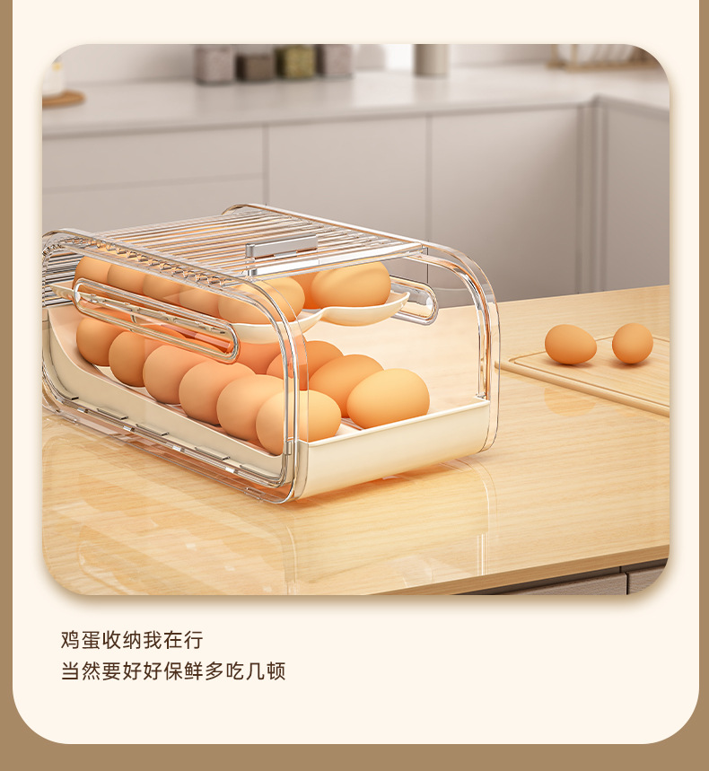 自动滚落式鸡蛋收纳盒厨房冰箱双层鸡蛋架集装箱推拉式鸡蛋保鲜盒详情3