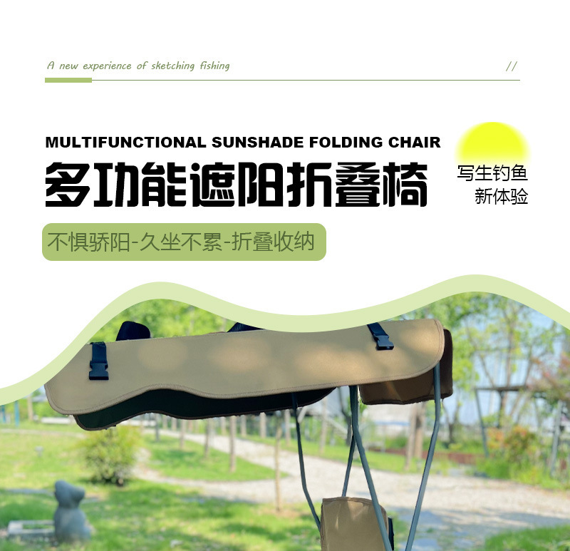 Outdoor camping sunshade armchair, portable folding backrest armchair, barbecue, fishing, picnic, fishing and leisure chair pic 1