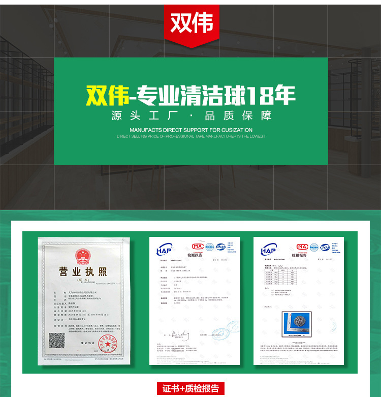 20只/包邮钢丝球不掉丝铁丝球厨房刷锅洗碗清洁球家用清洁钢丝刷详情4