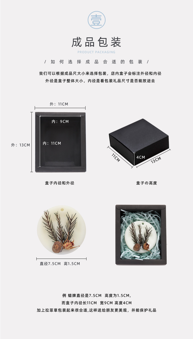 现货香薰diy蜡片蜡牌食品级创意石膏硅胶模具矽膠模具蜡烛详情5