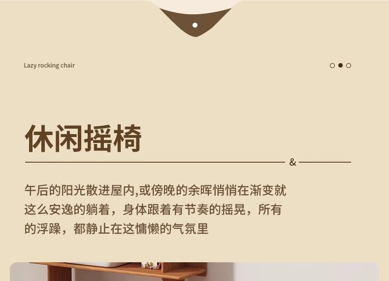 星辰懒人沙发摇椅午睡躺椅阳台家用休闲单人靠椅摇摇客厅网红沙发摇椅详情5